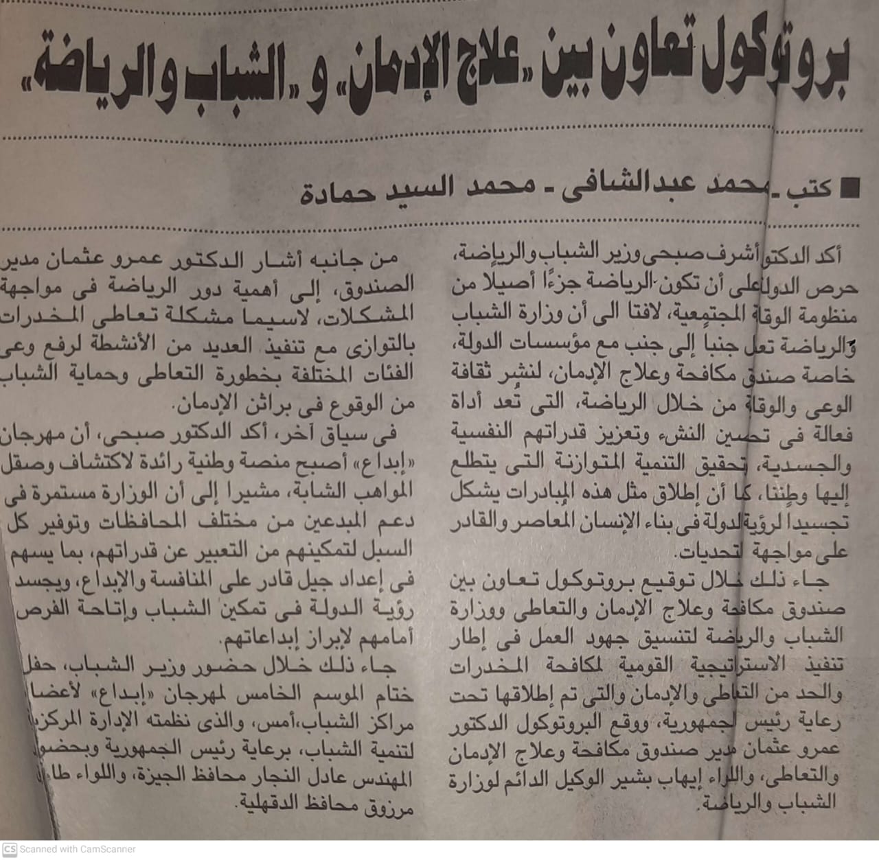News